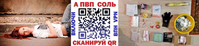 Alpha-PVP крисы CK omg онион Руза