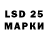 LSD-25 экстази ecstasy Ed Ex