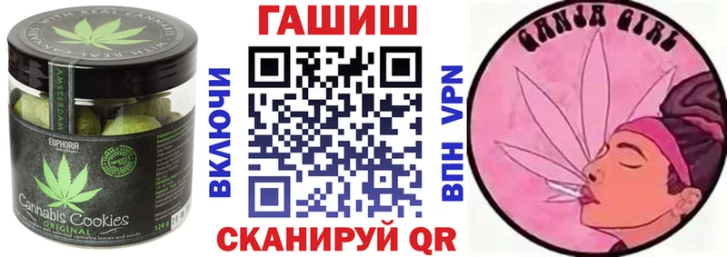 Еда ТГК марихуана  Руза 