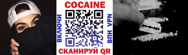 купить наркотики сайты  Руза  КОКАИН Columbia 