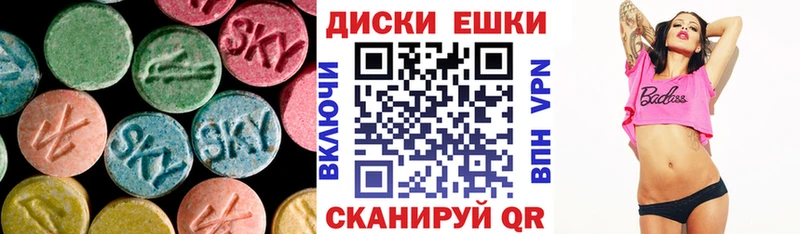 купить наркотик  blacksprut ONION  ЭКСТАЗИ Philipp Plein  Руза 
