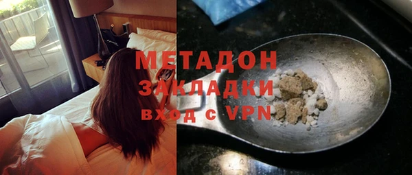 ГАЛЛЮЦИНОГЕННЫЕ ГРИБЫ Арсеньев