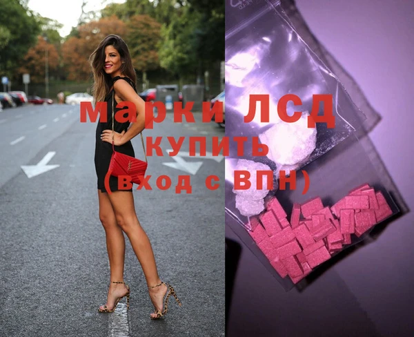 ГАЛЛЮЦИНОГЕННЫЕ ГРИБЫ Арсеньев