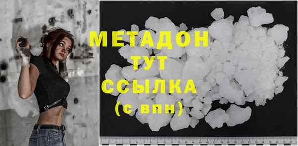 меф Армянск