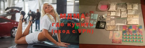ГАЛЛЮЦИНОГЕННЫЕ ГРИБЫ Няндома