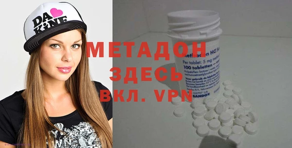 меф Армянск