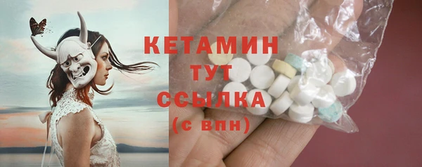 дистиллят марихуана Аркадак