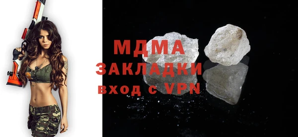 ГАЛЛЮЦИНОГЕННЫЕ ГРИБЫ Арсеньев