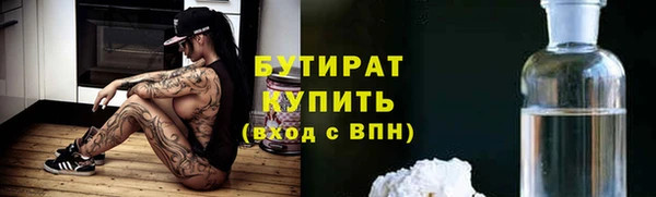 дистиллят марихуана Аркадак