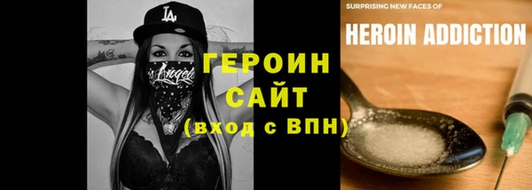 гидра Нязепетровск