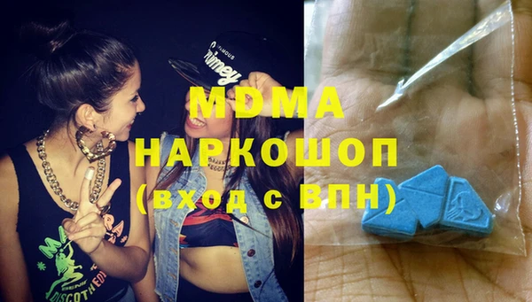 дистиллят марихуана Аркадак