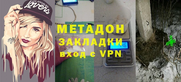 дистиллят марихуана Аркадак