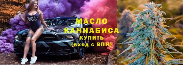ГАЛЛЮЦИНОГЕННЫЕ ГРИБЫ Арсеньев