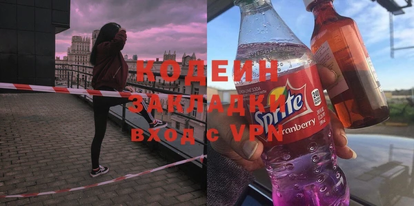 меф Армянск