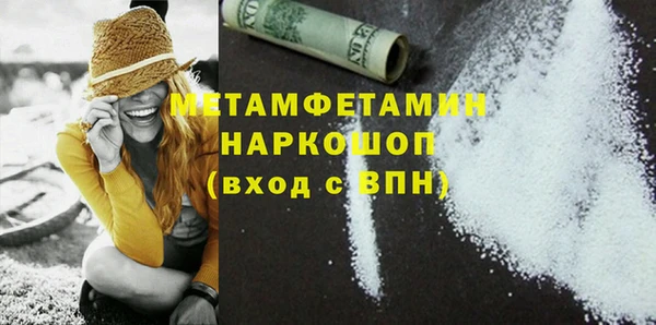 меф Армянск