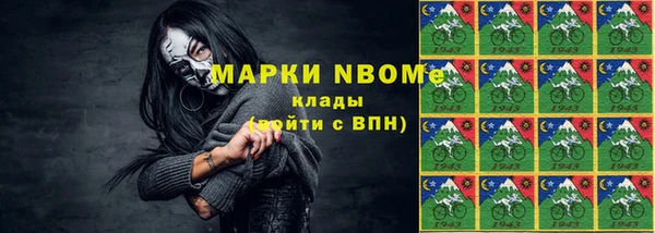 меф Армянск