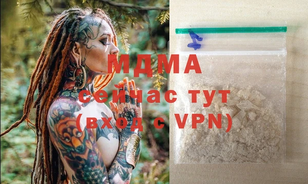 дистиллят марихуана Аркадак
