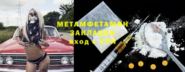 ГАЛЛЮЦИНОГЕННЫЕ ГРИБЫ Арсеньев