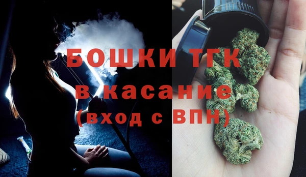 меф Армянск