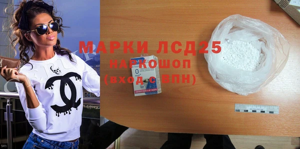 гидра Нязепетровск