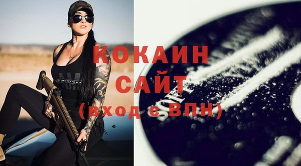 меф Армянск