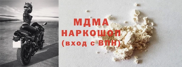 дистиллят марихуана Аркадак