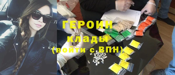 меф Армянск