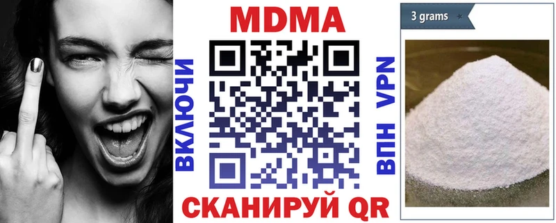 МДМА VHQ  где можно купить   Руза 