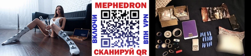 МЯУ-МЯУ mephedrone  Руза 