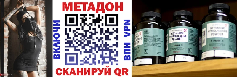 Метадон мёд  Руза 